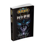 Read online World of Warcraft Arthas: Towards Frozen Throne - [ MEI ] KE LI SI DI GAO DENG file in ePub