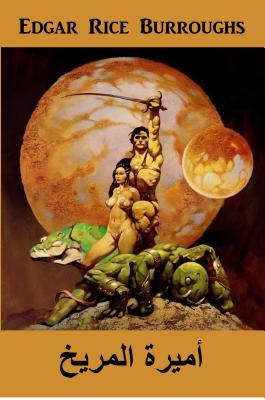 Read أميرة المريخ: A Princess of Mars, Arabic Edition - Edgar Rice Burroughs file in PDF